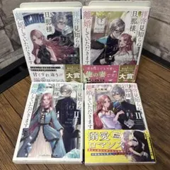 とっこ様 リクエスト 2点 まとめ商品