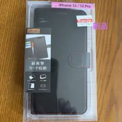 iPhone12proケースのサムネイル