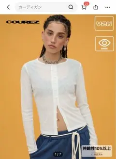 ホワイト 長袖カーディガン　シースルー　サマーカーディガン　白　レディース