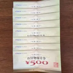 ヤマダ電機 お買物優待券4000円分