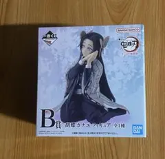 鬼滅の刃 思い出の蝶屋敷 一番くじ B賞 胡蝶カナエ　フィギュア