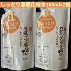 なめらか本舗 豆乳イソフラボン とってもしっとり濃厚化粧水180ml×2袋のサムネイル