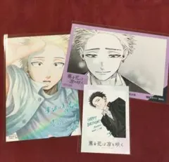 2025年最新】薫る花は凛と咲く特典の人気アイテム - メルカリ