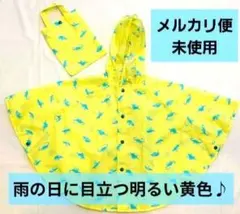 レインポンチョ　レインコート　雨具　恐竜　ベビー　80 90 95　未使用