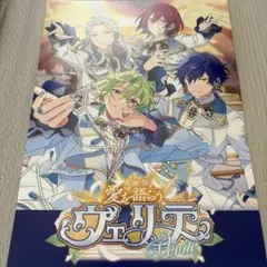 あんスタ オフィスポスター風シート MaM 三毛縞斑 感謝祭 あんスタ オフィスポスター風シート MaM 三毛縞斑 感謝祭 - メルカリ
