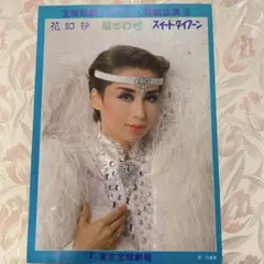 Item thumbnail for item 653cb65f-3770-494b-8d7d-aac1772bd89f