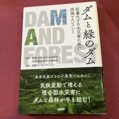 Item thumbnail for item 4744ec72-a75c-4c73-9328-58f48989d848