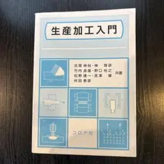 Item thumbnail for item 7d98698e-43fb-4493-977c-dd8ff34542bb