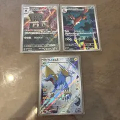 早い者勝ち再安価！】星月夜 フシギバナ カメックス リザードン - メルカリ