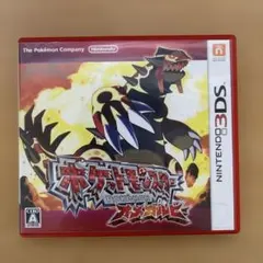 新品未開封 ポケットモンスター オメガルビー 4個セット 【1967】 2026年最新】オメガルビー 未開封の人気アイテム - メルカリ