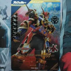 ガンバレジェンズ エボル コブラフォーム フェーズ1 LR レジェンドレア 宝箱