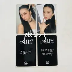 2026年最新】itzy イェジ トレカセットの人気アイテム - メルカリ