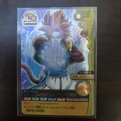 ゴジータ SP-009-Ⅲ 爆烈インパクト ドラゴンボールデータカードダス