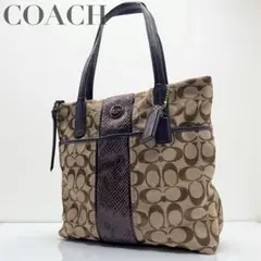 COACH コーチ シグネチャー トートバッグ パイソン ブラウン A4 95
