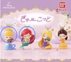 ガチャポン　ぎゅーこっと　アリエル　シンデレラ　　ディズニープリンセス