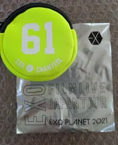 チャニョル EXOペンライトステッカー 白鈍器 - メルカリ