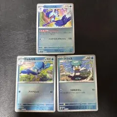 ポケモンカード クワッス ウェルカモ ウェーニバル ミラー - メルカリ