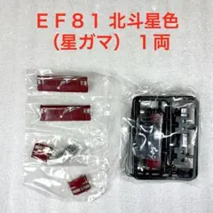 2026年最新】bトレ カシオペアの人気アイテム - メルカリ