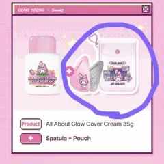 マイメロディ クリアポーチ スパチュラ
