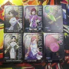 大友様 リクエスト 4点 まとめ商品