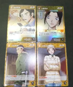 名探偵コナンカード 哀色の宿命 R 諸伏高明 R 上原由衣