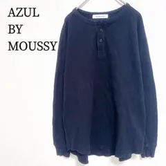 アズールバイマウジー カットソー S 長袖 Tシャツ ブラック ロンT 無地