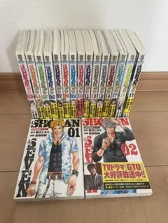 2026年最新】shonanセブン 全巻の人気アイテム - メルカリ