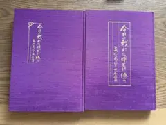 2026年最新】今日の我に明日は勝つ 美空ひばり大全集の人気アイテム
