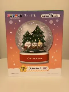 ちいかわ スノードーム ラスト賞 全1種