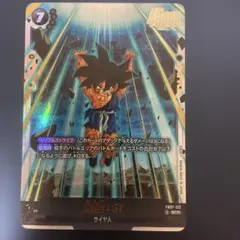 2025年最新】孫悟空gt scrの人気アイテム - メルカリ