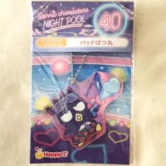 Happyくじ　ナイトプール　オーロラアクリルキーホルダー　バッドばつ丸