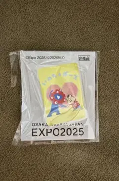 【激レア】完売品 オマーン館 コミャクのピンバッジ 2025年最新】ミャク ピンバッジの人気アイテム - メルカリ