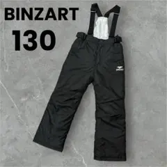 BINZART 130 スキーウェア　防寒着　黒　スキーサロペット