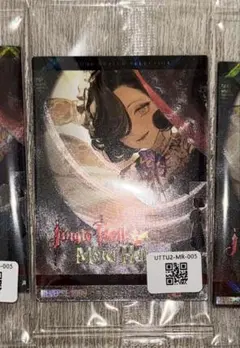 ヌガー様 リクエスト 2点 まとめ商品