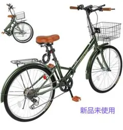 24インチ、折り畳み式自転車、新古品 2026年最新】24インチ 自転車の人気アイテム - メルカリ