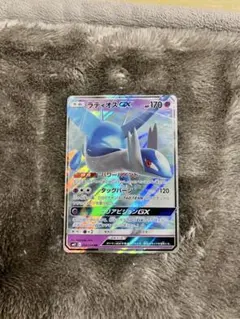 【PSA10】ラティオスGX SR [SM11 099/094] ミラクルツイン ポケモンカード ラティオスGX SR SM11 ミラクルツイン 099/094 - メルカリ