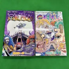 2026年最新】ワンピース2巻 初版の人気アイテム - メルカリ