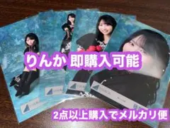 ひでお様 リクエスト 2点 まとめ商品