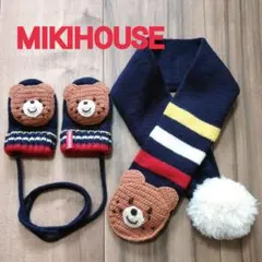 マフラーとミトン手袋セット MIKIHOUSE HOT BISCUITS クマ