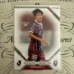 2026年最新】佐藤龍之介の人気アイテム - メルカリ