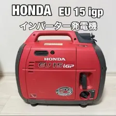 2026年最新】EU15iGPの人気アイテム - メルカリ
