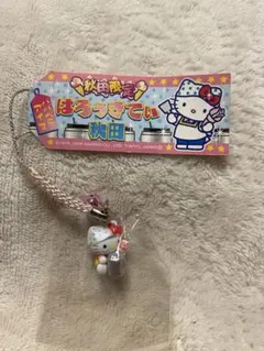 ご当地キティ 根付ストラップ 秋田限定 ババベラアイス 2006 ハローキティ