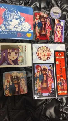 地縛少年花子くん　化け猫旅館　蒼井茜&赤根葵