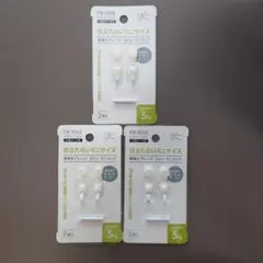 あぼかど様 リクエスト 2点 まとめ商品