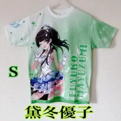 希少✨未使用☆アイドルマスターシャイニーカラーズ フルカラーTシャツ 