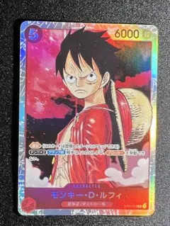 ワンピースカードゲーム モンキー・D・ルフィ SR (スーパーレア) パラレル版
