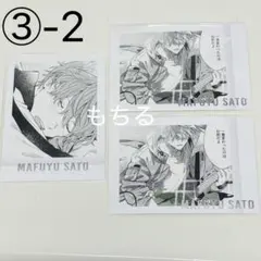 ギヴン ギヴン展 東京凱旋 ぱしゃこれ 真冬 ③-2