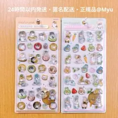 正規品 新作 mofusand モフサンド ボンボンドロップシール 2장