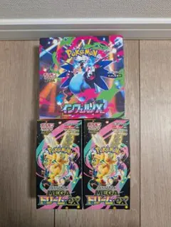 【新品 未開封】 MEGA ドリームex　2BOX インフェルノX　1BOX
