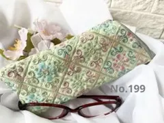 メガネケース　インド刺繍生地　グリーン　No.199